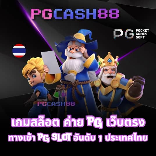 bkbet555สล็อต
