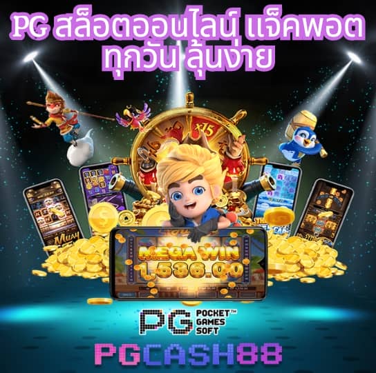 bkbet555สล็อต